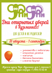Плакат