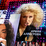 концерт
