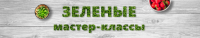 Баннер для сайта