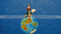 Рекламный ролик (пластилиновая анимация)