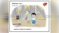 Свадебный мультфильм в стиле "Love is..."