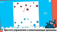 Dots Out