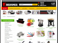 Интернет магазин посуды для кухни торговой марки Bergner