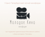 Кинофрум