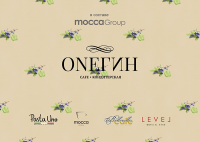 подтарельник Onegin