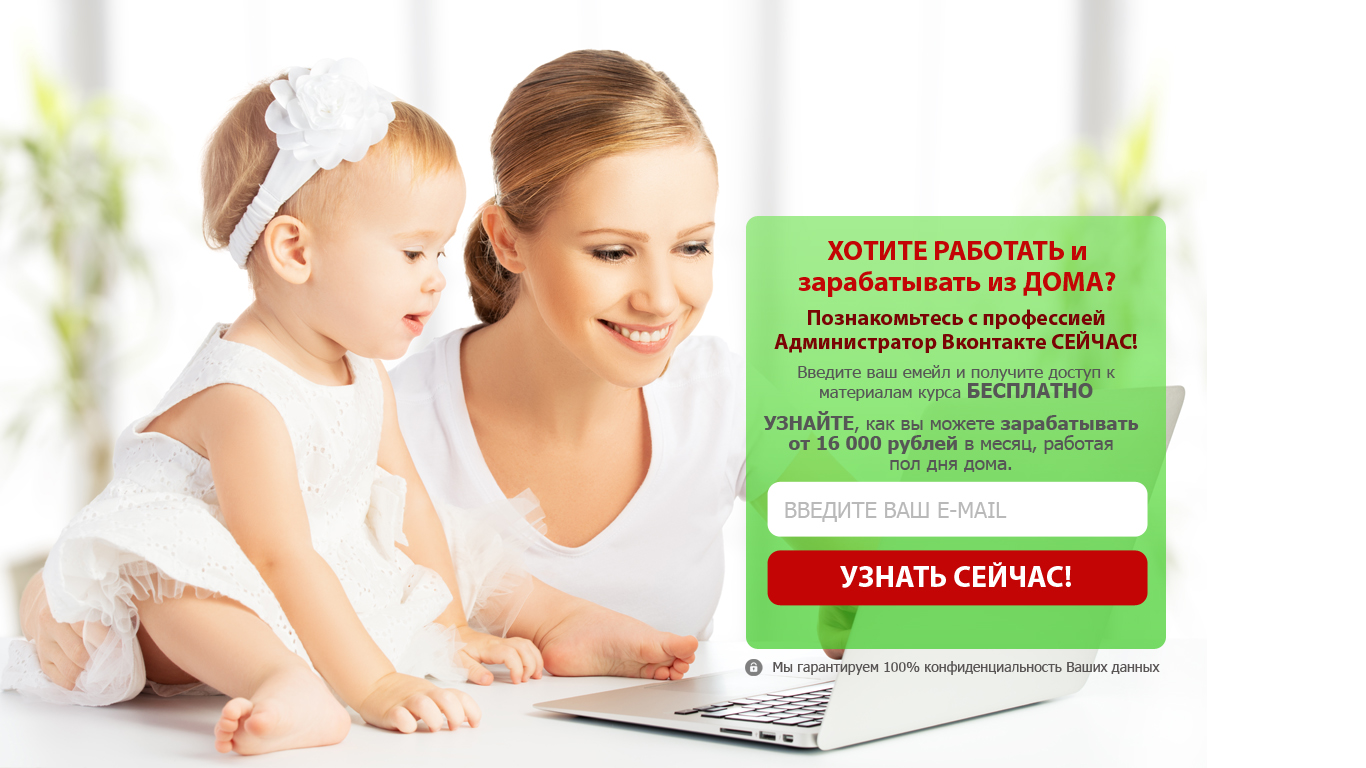 Landing Page для курса 