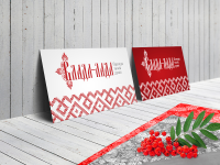 Для швеи