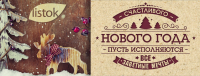 Работа 2929674