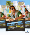 Афиша для 11 ресторан