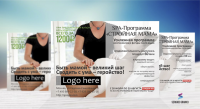 листовка Спа салон