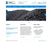Топливная компания