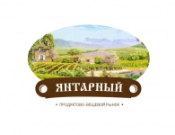 логотип для продуктово-вещевого рынка