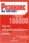 Работа 2095696