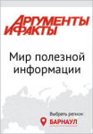 Работа 2095689