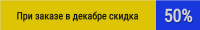html5 баннер