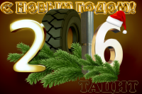 Заказ открытки
