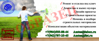 Работа 2914799