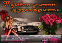 Работа 1578532