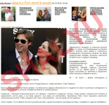 Джоли и Питт летят в космос