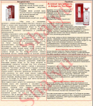 Истинная чувственность от Bvlgari Au The Rouge