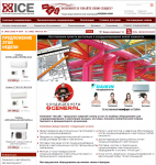 Кондиционеры XICE