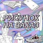 Работа 2793652