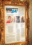 Работа 2473872