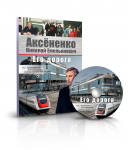 Обложка для диска