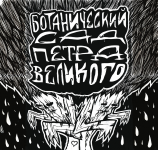 Работа 2936774