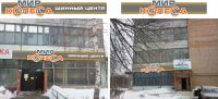 Работа 1592966