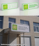 Работа 1592884