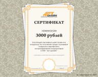 Работа 1592961