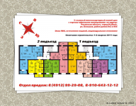 Работа 1592947