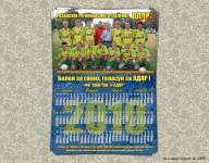 Работа 1592943