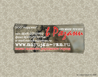 Работа 1592941