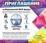 Баннер