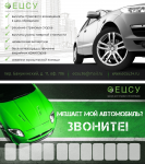 Автовизитки