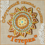 Работа 2934949