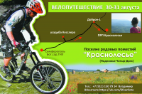 Листовка