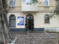 Работа 2934959