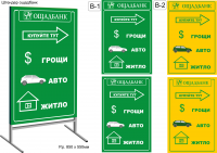 Работа 2934896