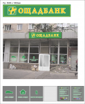 Работа 2934894