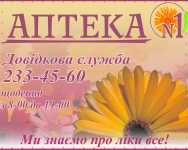 Работа 2934888