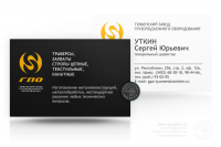 ГПО Тюменский завод грузоподъемног оборудования | Визитка