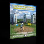 коробочка и обложка