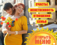 Меню группы vk.com