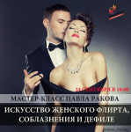 Баннер