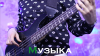 Видеосъемка музыкального коллектива