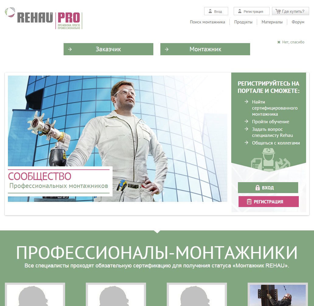 150325_2616RAB_website.jpg
