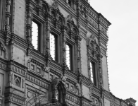 Работа 2533609